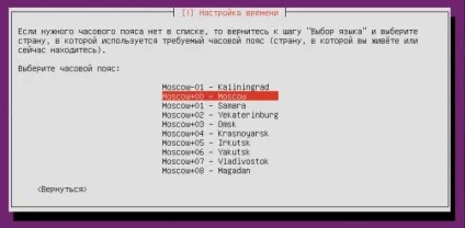 Ubuntu server lts - встановлення та налаштування (установка) Ubuntu server lts - установка і настройка