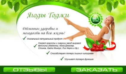 Прикраси з тканини