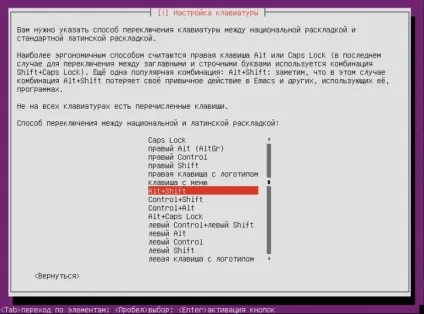 Ubuntu server lts - встановлення та налаштування (ubuntu) Ubuntu server lts - установка і настройка