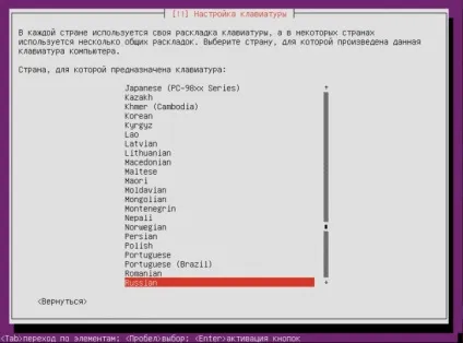 Ubuntu server lts - встановлення та налаштування (server) Ubuntu server lts - установка і настройка