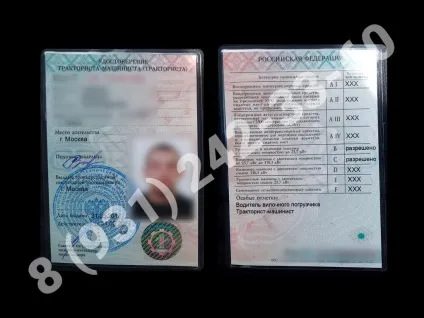 посвідчення кранівника
