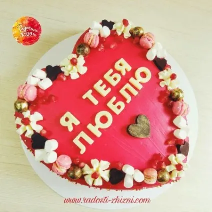Товари, радості життя