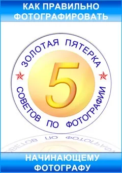 Зоряний фільтр