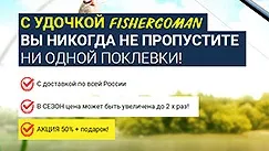 Зір риб - секрети успішної риболовлі (очі у риби) Зір риб - секрети успішної риболовлі