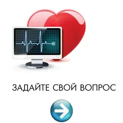 120 На 80, загальна гінекологія (містять естроген прогестерон) 120 На 80, загальна гінекологія