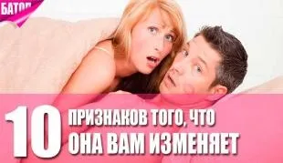 10 Способів звести її з розуму в ліжку (ліжку) 10 Способів звести її з розуму в ліжку