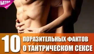 10 Способів звести її з розуму в ліжку (способів) 10 Способів звести її з розуму в ліжку