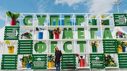 15 Фестивалів літа 2017 Запоріжжя, які не можна пропустити (Скільки коштує безкоштовно) 15 Фестивалів літа 2017 Запоріжжя, які не можна пропустити