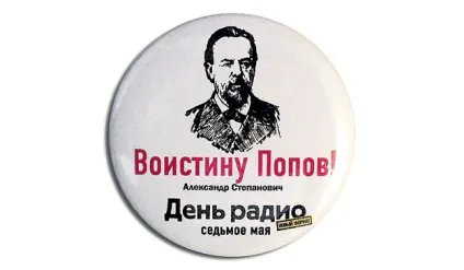 10 Великих винаходів українських вчених, які приписують іноземцям (винаходів) 10 Великих винаходів українських вчених, які приписують іноземцям