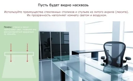 14 Правил розміщення меблів в маленькій кімнаті (14 правил розміщення меблів в маленькій кімнаті) 14 Правил розміщення меблів в маленькій кімнаті