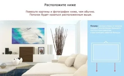 14 Правил розміщення меблів в маленькій кімнаті (правил) 14 Правил розміщення меблів в маленькій кімнаті