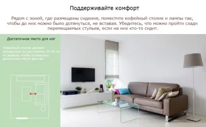 14 Правил розміщення меблів в маленькій кімнаті (14 правил розміщення меблів в маленькій кімнаті) 14 Правил розміщення меблів в маленькій кімнаті
