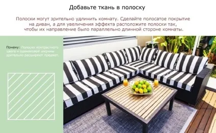 14 Правил розміщення меблів в маленькій кімнаті (розстановки) 14 Правил розміщення меблів в маленькій кімнаті