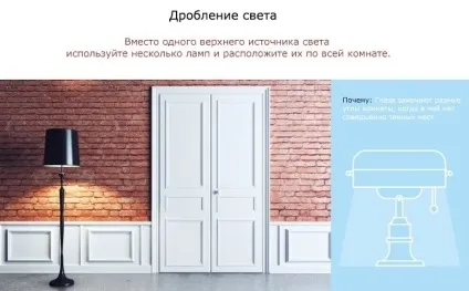 14 Правил розміщення меблів в маленькій кімнаті (кімнаті) 14 Правил розміщення меблів в маленькій кімнаті