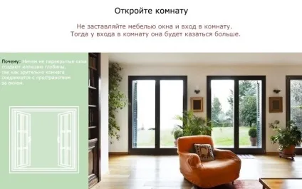 14 Правил розміщення меблів в маленькій кімнаті (розстановки) 14 Правил розміщення меблів в маленькій кімнаті