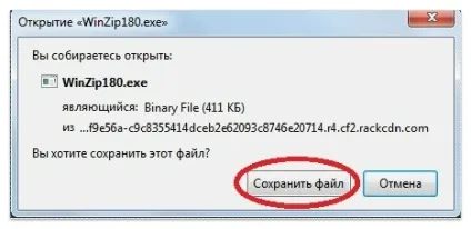 2 Простих способу, як відкрити файл zip формату (необхідно завантажити програму) 2 Простих способу, як відкрити файл zip формату