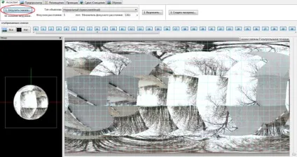 3D-панорама своїми руками