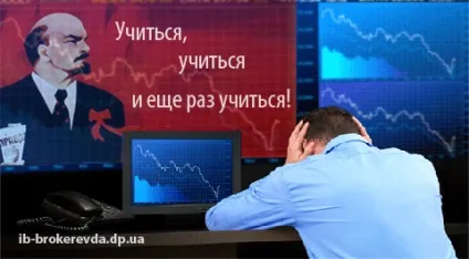 18 Рад початківцям трейдерам