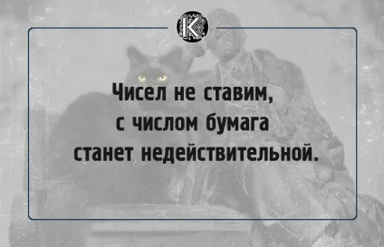 16 Славних фраз булгаковського кота бегемота, які створюють особливу атмосферу роману (булгаковського) 16 Славних фраз булгаковського кота бегемота, які створюють особливу атмосферу роману
