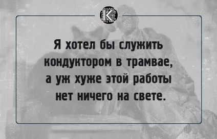 16 Славних фраз булгаковського кота бегемота, які створюють особливу атмосферу роману (фраз) 16 Славних фраз булгаковського кота бегемота, які створюють особливу атмосферу роману