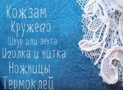 3 Майстер-класу як зшити чохол для кистей для макіяжу - handmade (рукоділля) 3 Майстер-класу як зшити чохол для кистей для макіяжу - handmade