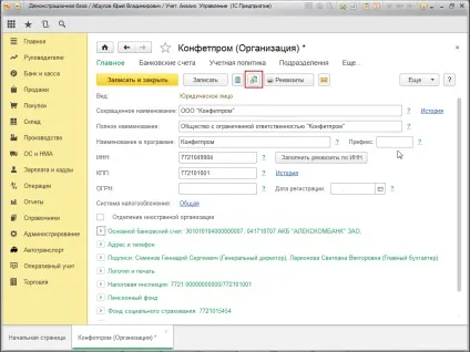 1С8 Версіонування об'єктів
