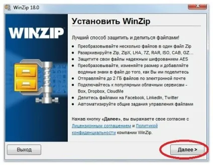 2 Простих способу, як відкрити файл zip формату (відкрити) 2 Простих способу, як відкрити файл zip формату