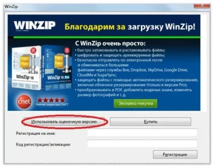 2 Простих способу, як відкрити файл zip формату (формату) 2 Простих способу, як відкрити файл zip формату