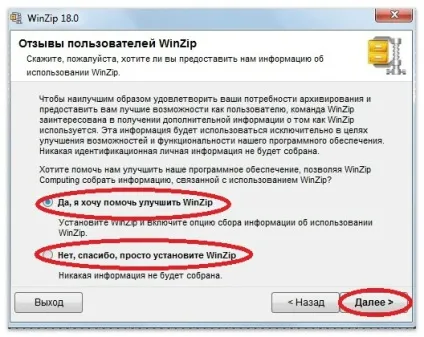 2 Простих способу, як відкрити файл zip формату (формату) 2 Простих способу, як відкрити файл zip формату