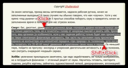 7 Прихованих функцій комп'ютерної миші (комп'ютерної) 7 Прихованих функцій комп'ютерної миші