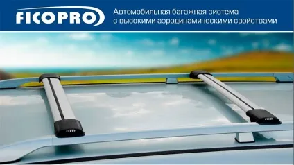 5 Кращих багажників на дах автомобіля - рейтинг 2017 (топ 5) (топ) 5 Кращих багажників на дах автомобіля - рейтинг 2017 (топ 5)