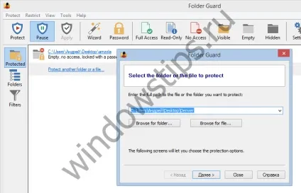 5 Інструментів для захисту папок в windows паролем (windows) 5 Інструментів для захисту папок в windows паролем