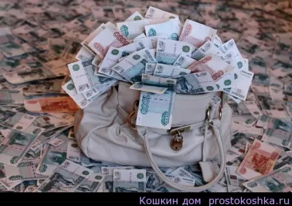 5 Кроків і ваша сумочка