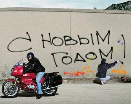 5 Країн, де не святкують новий год 1 січня (новий) 5 Країн, де не святкують новий год 1 січня