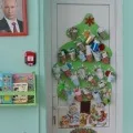 Адвент календар