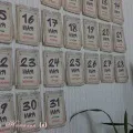 Адвент календар