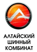 Алтайські шини стануть більш впізнаваними (більше) Алтайські шини стануть більш впізнаваними