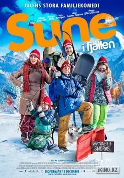 All inclusive, або все включено дивитися онлайн, фільм all inclusive, або все включено в hd якості