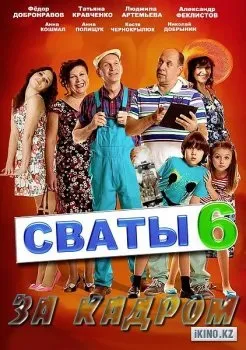 All inclusive, або все включено дивитися онлайн, фільм all inclusive, або все включено в hd якості