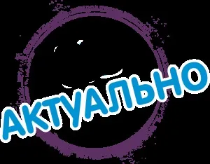 Актуальність будівництва котеджів і будинків в Черкасах (будівництво котеджів під ключ) Актуальність будівництва котеджів і будинків в Черкасах