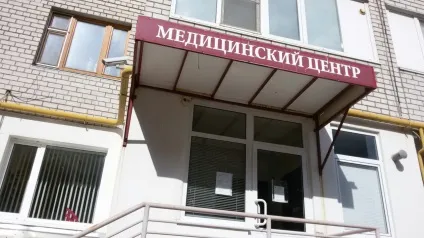 Алкомед на Мервінського 67, лікування алкоголізму (лікування) Алкомед на Мервінського 67, лікування алкоголізму