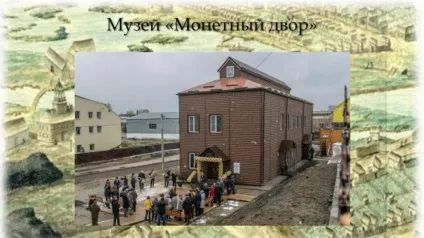 Академік Дмитро Ліхачов краєзнавство як наука і як діяльність