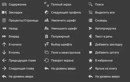 Alreader - витончена Новомосковсклка для android