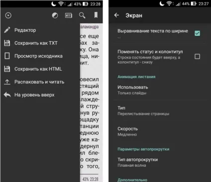 Alreader - витончена Новомосковсклка для android
