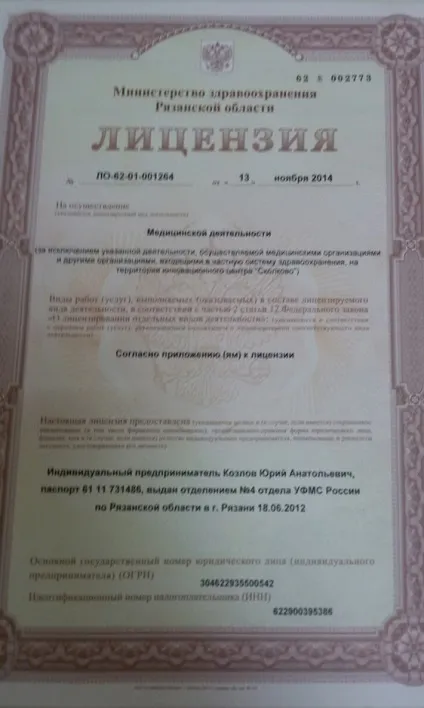 Алкомед на Мервінського 67, лікування алкоголізму (лікування алкоголізму) Алкомед на Мервінського 67, лікування алкоголізму