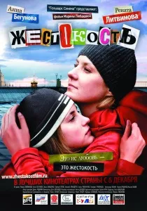 Антон тут поруч (2012) - дивитись онлайн (трейлери) Антон тут поруч (2012) - дивитись онлайн