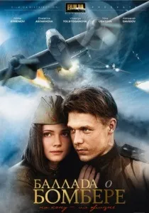 Антон тут поруч (2012) - дивитись онлайн (смотреть онлайн) Антон тут поруч (2012) - дивитись онлайн
