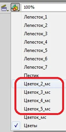 Анімація квітів, анімація відкритих квітів, анімація сакури (Класичну анімацію руху) Анімація квітів, анімація відкритих квітів, анімація сакури