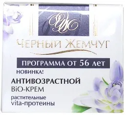 Антивіковий bio-крем для обличчя (програма від 56 років) від чорні перли - відгуки, фото і ціна