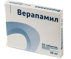Аритмія серця як лікувати таблетками